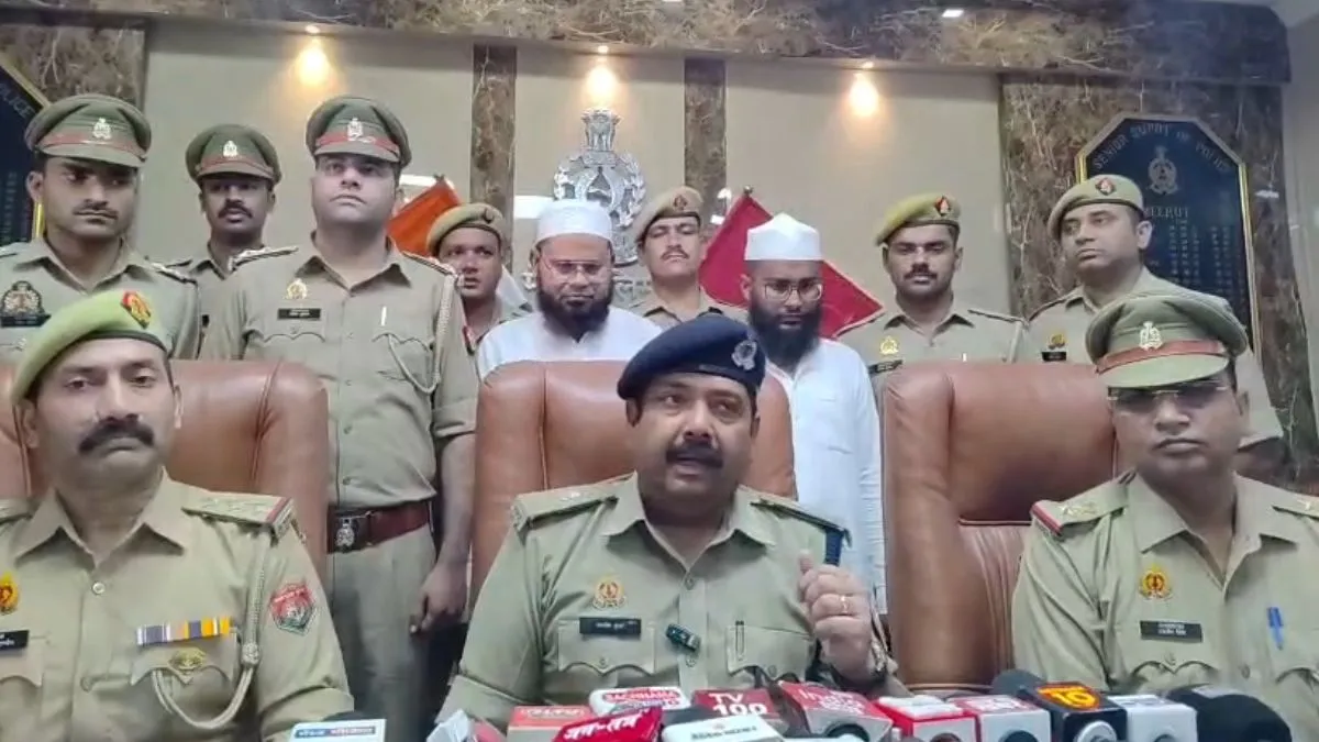 Meerut cyber fraud- India TV Hindi