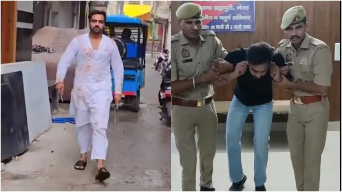 युवक से पुलिस ने कान पकड़कर मंगवाई माफी- India TV Hindi