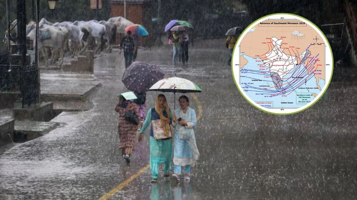 तेजी से आगे बढ़ रहा मॉनसून, इन राज्यों में होगी झमाझम बारिश, जानिए दिल्ली-NCR, UP, बिहार के मौसम का हाल