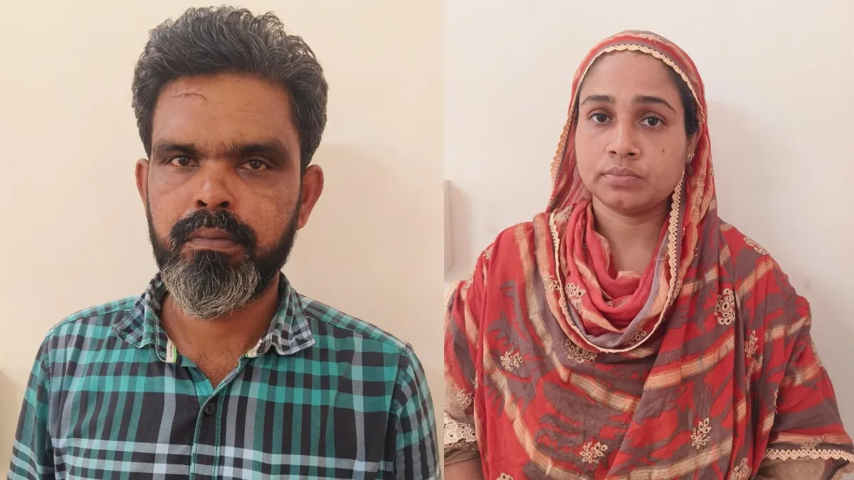 mumbai dadar bangladeshi couple arrested- India TV Hindi