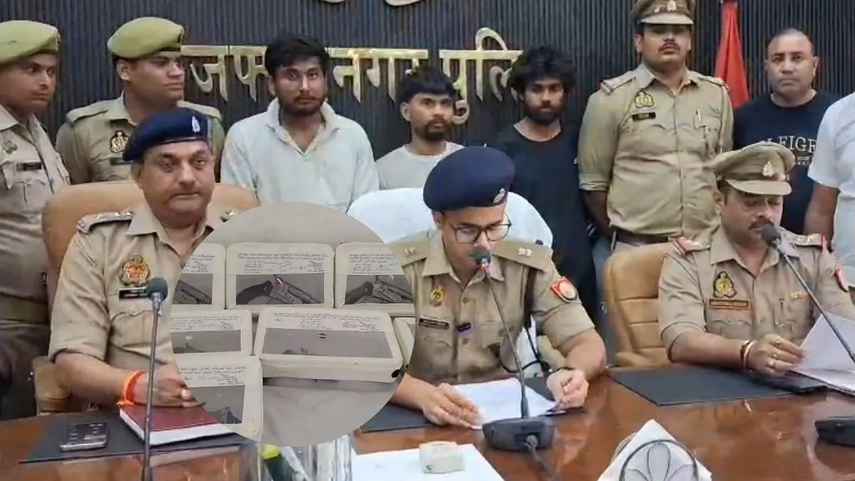 Muzaffarnagar illegal arms smuggling case- India TV Hindi