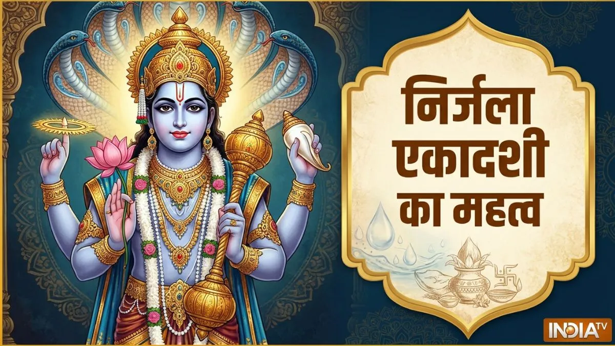 nirjala ekadashi- India TV Hindi