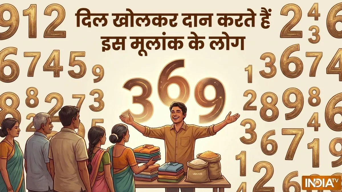 numerology- India TV Hindi