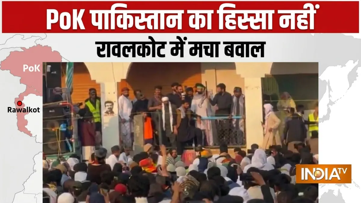 पाकिस्तान में बवाल- India TV Hindi