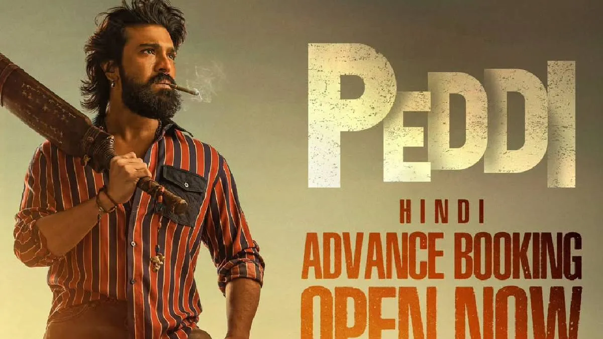 peddi- India TV Hindi