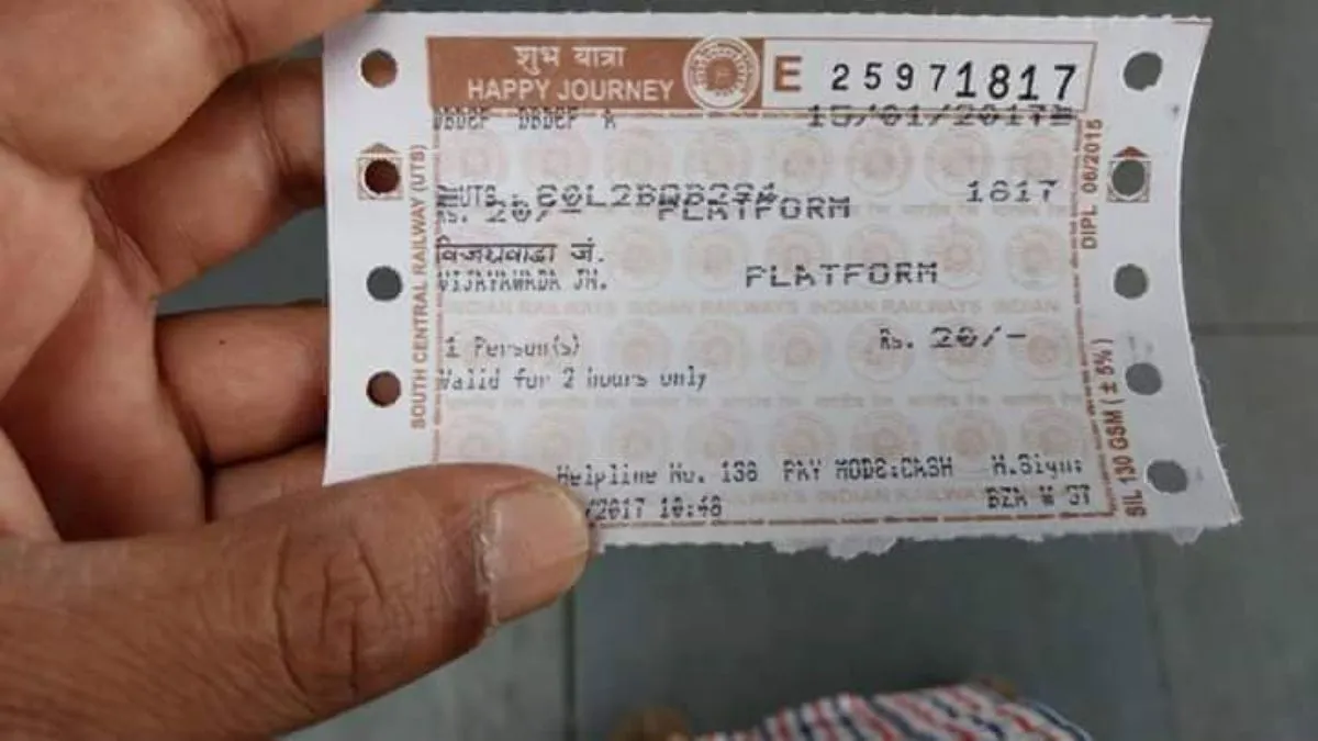 Indian Railway Facts, Interesting Facts, Why Platform Ticket Has Holes, Viral News, Railway Facts, R- India TV Hindi