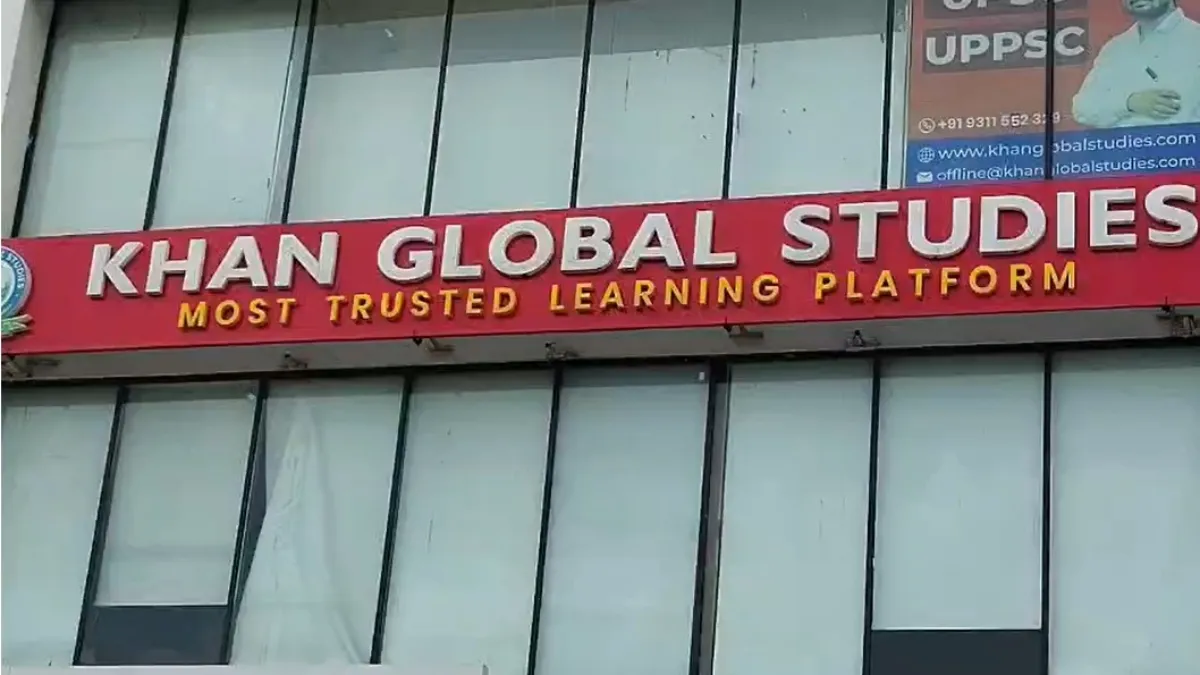 prayagraj khan sir coaching sealed- India TV Hindi