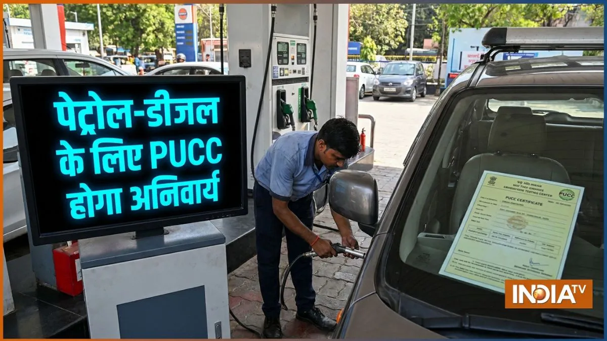 PUCC, Petrol, Diesel, cng, pollution- India TV Hindi