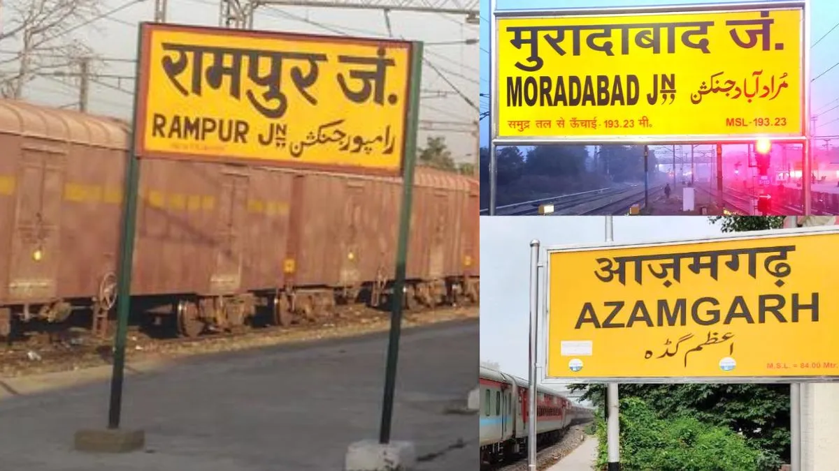 pur baad and garh in cities name, pur bad and garh suffix meaning, pur and baad meaning, pur and gar- India TV Hindi