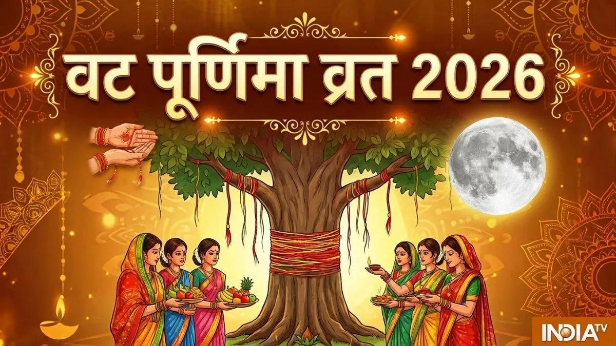Vat Purnima Vrat 2026- India TV Hindi