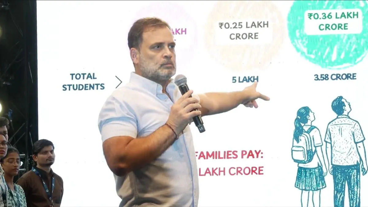 Rahul Gandhi- India TV Hindi