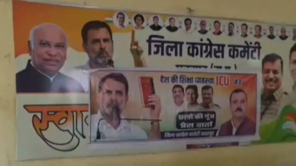 Rahul gandhi- India TV Hindi