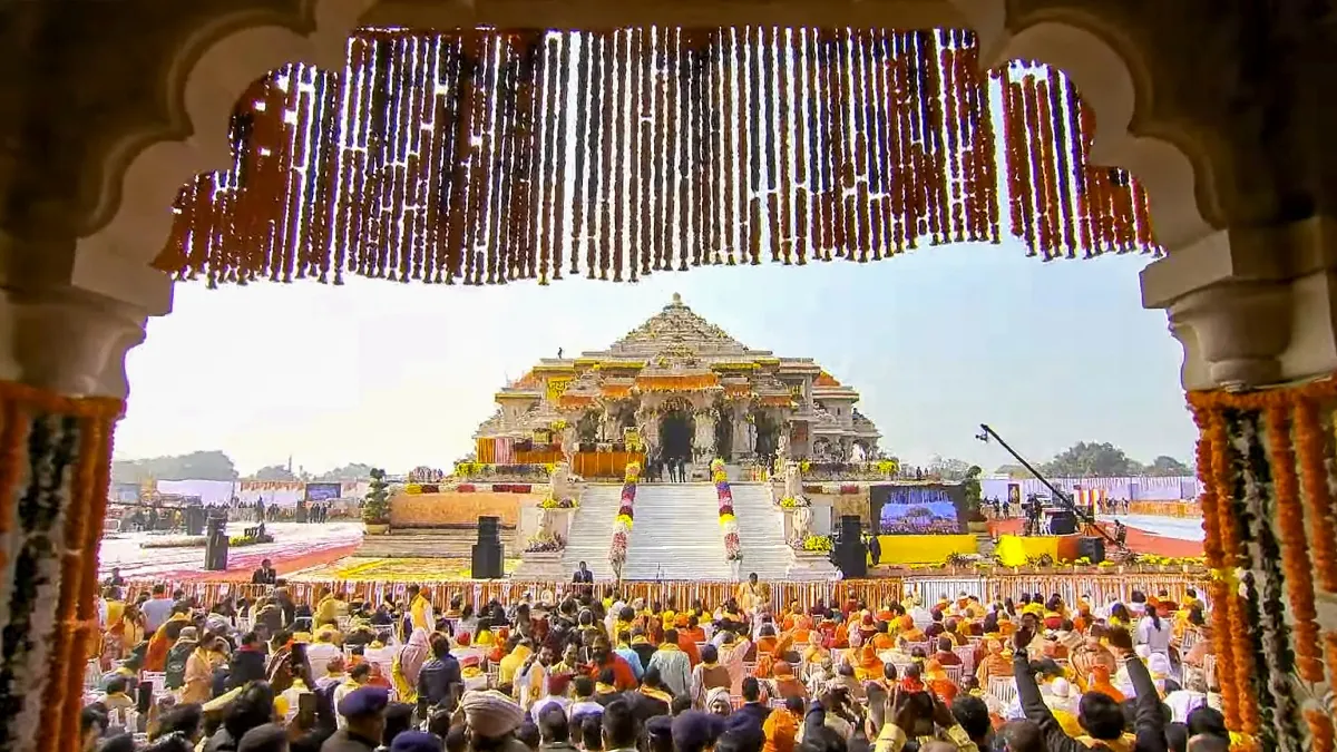 Ram Mandir- India TV Hindi