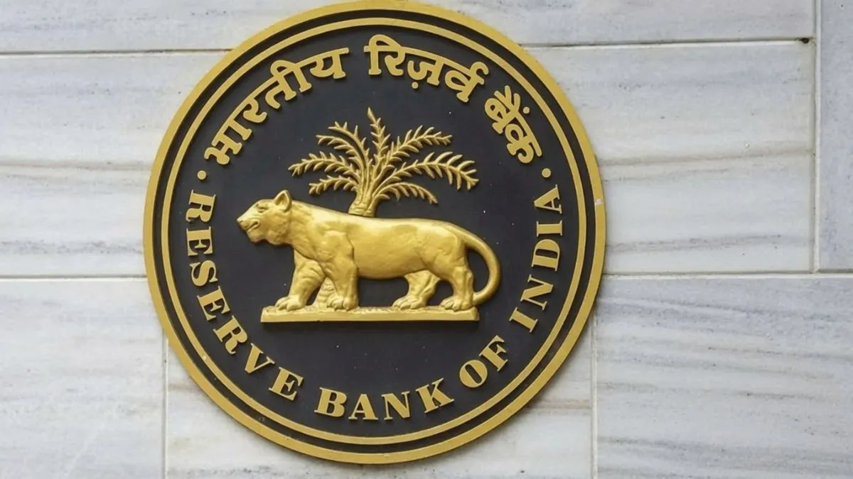 RBI Facts, RBI Logo History, RBI Logo Sybole, RBI Logo Significance, RBI Logo Tiger, RBI Logo - India TV Hindi
