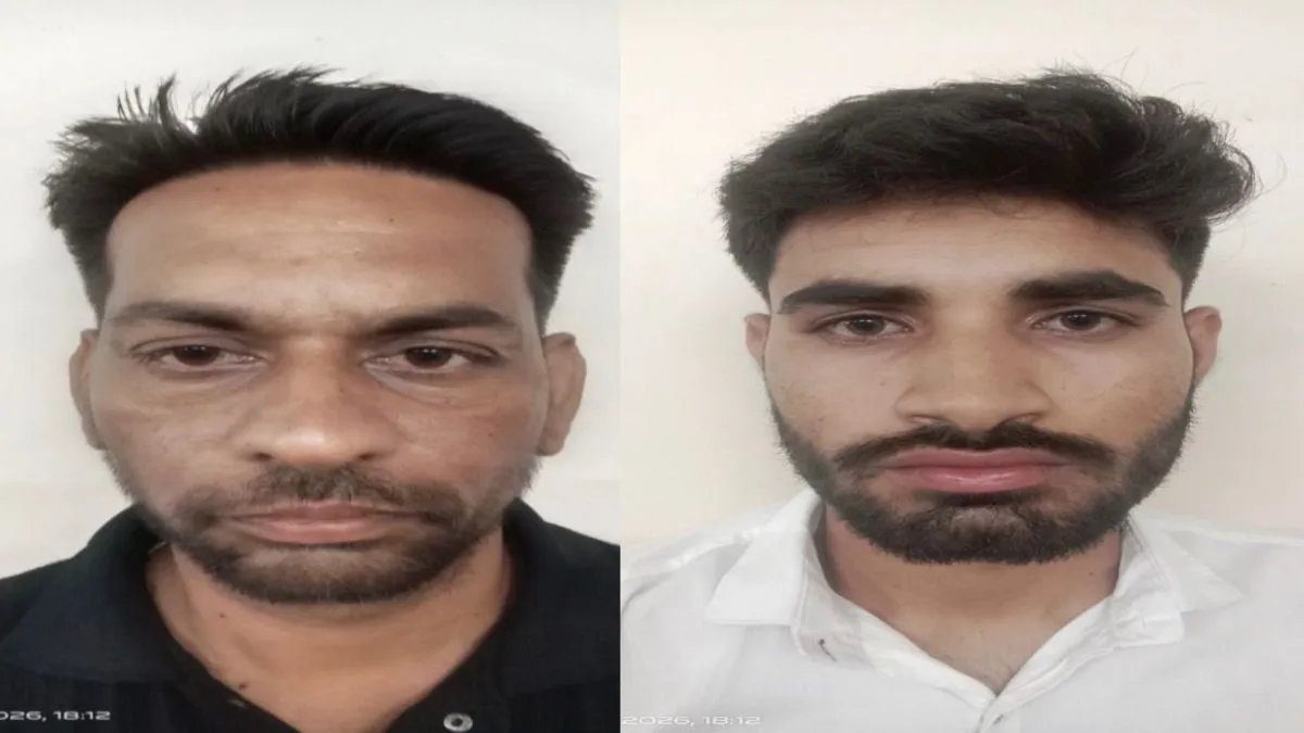 RGHS scam- India TV Hindi