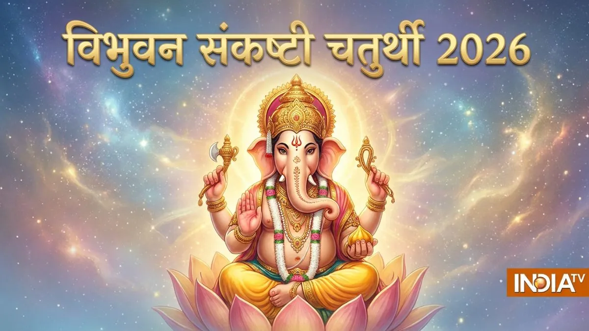 Sankashti Chaturthi- India TV Hindi