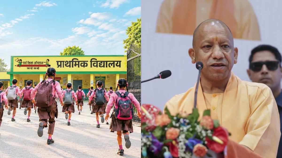 UP School- India TV Hindi