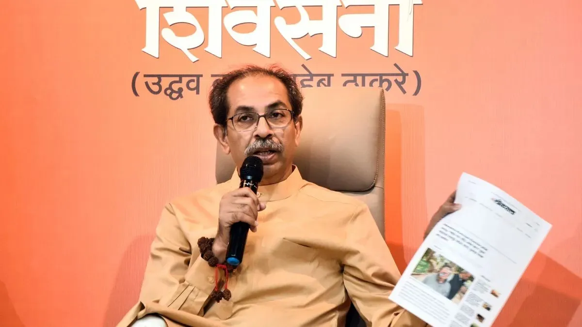 Uddhav thackray- India TV Hindi