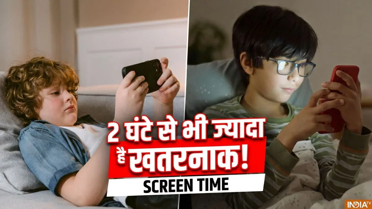 दिन में 2 घंटे से...- India TV Hindi