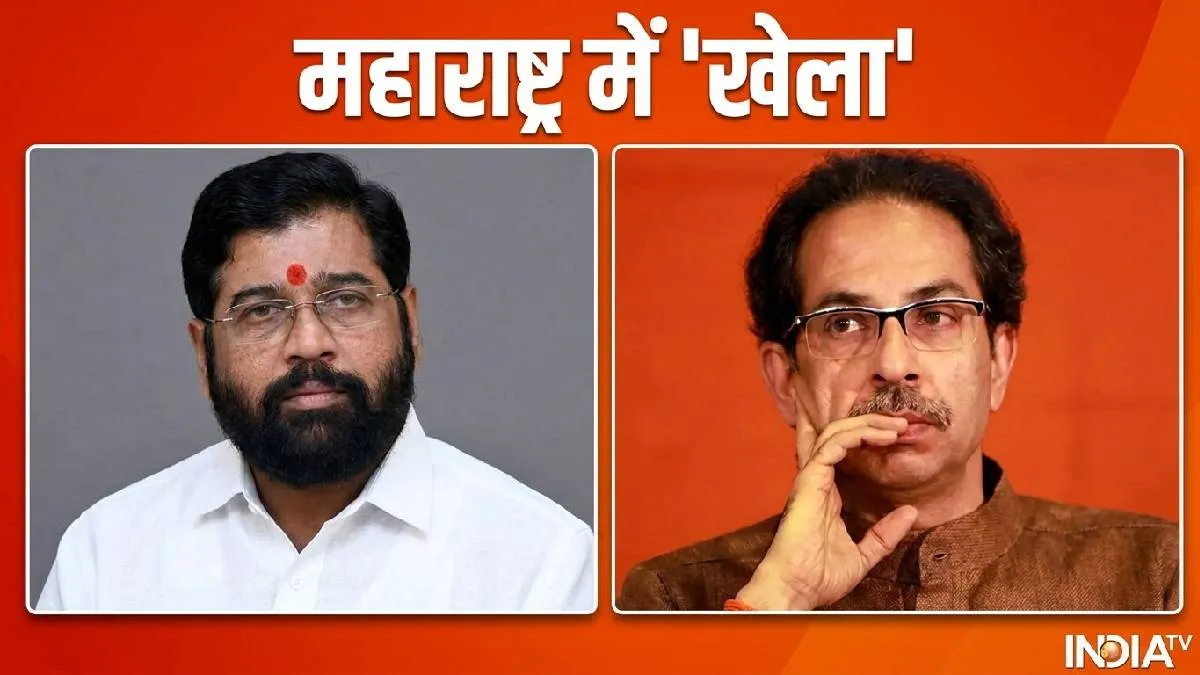 एकनाथ शिंदे और उद्धव ठाकरे। - India TV Hindi