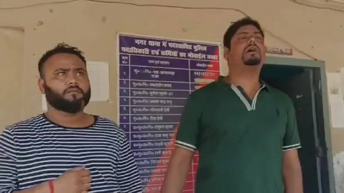 पुलिस हिरासत में आरोपी- India TV Hindi