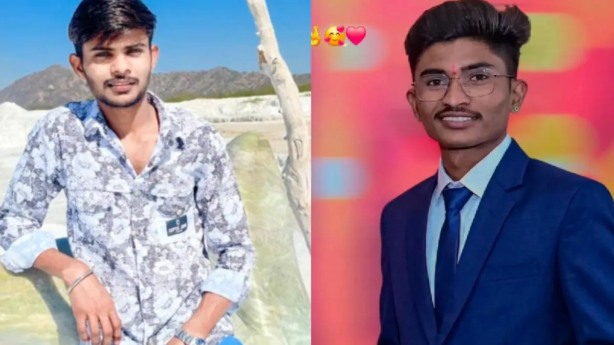 मृतक युवकों की फाइल फोटो- India TV Hindi