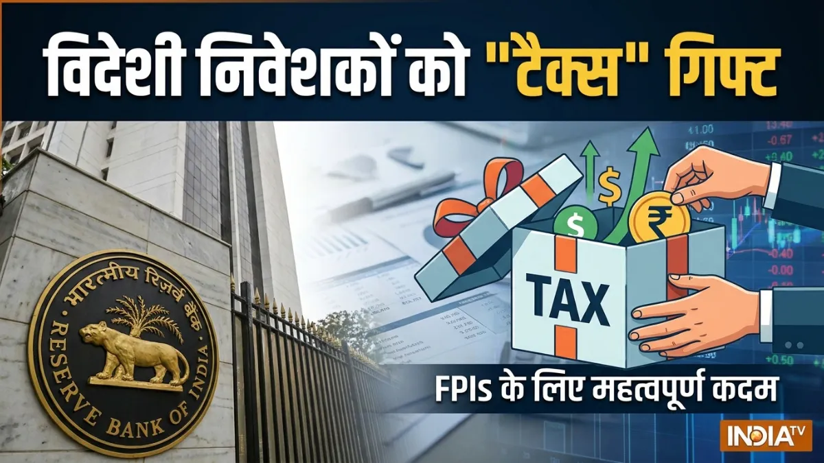सरकार ने विदेशी...- India TV Hindi