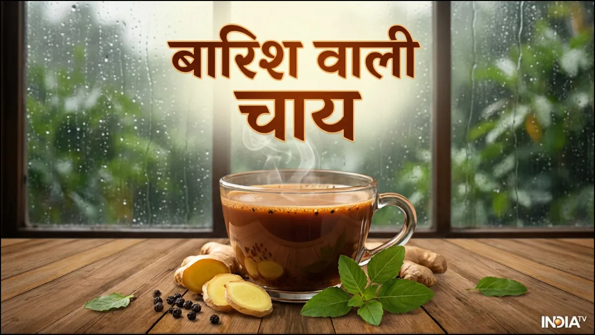 सर्दी जुकाम में चाय - India TV Hindi