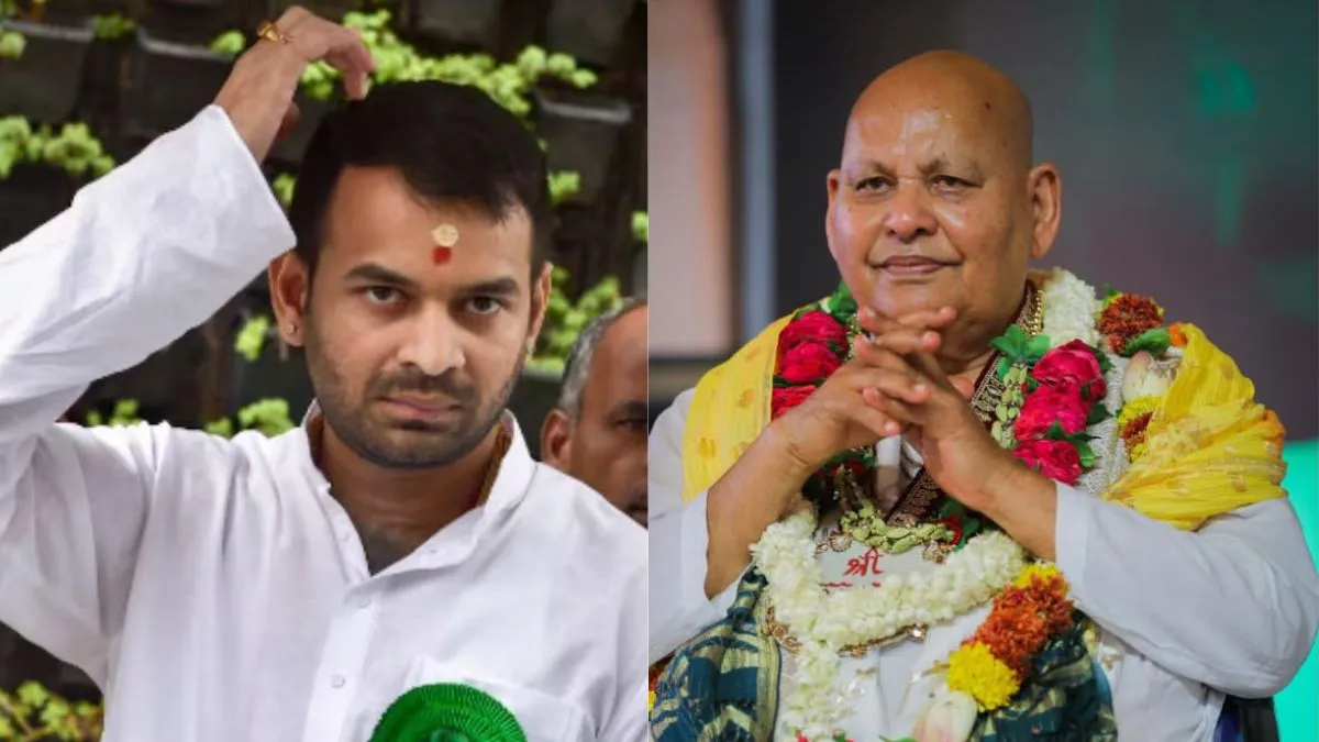 Tej Pratap Yadav- India TV Hindi
