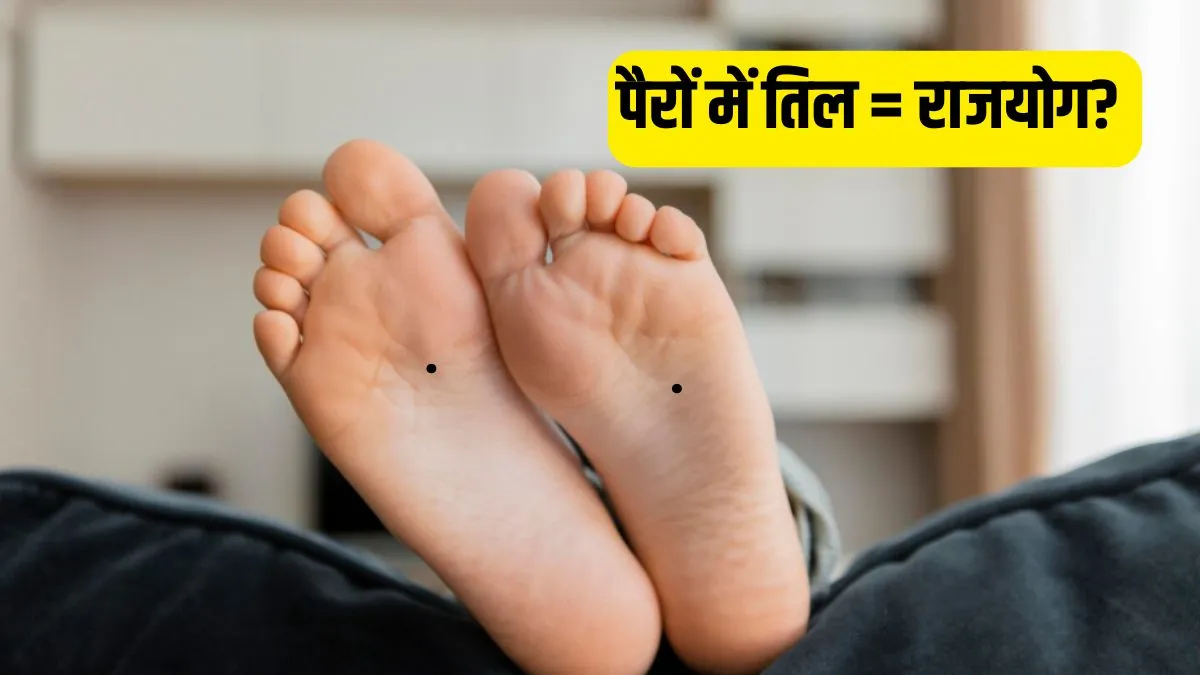 samudrik shastra- India TV Hindi