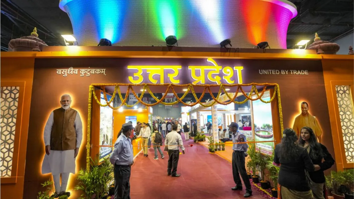 Uttar Pradesh International Trade Fair, UP International Trade Fair 2026, UP International Trade Fai- India TV Hindi