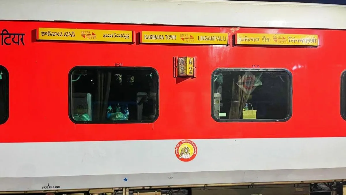 Interesting Facts, Knowledge Facts, How British Invent AC Coach, How british starts ac coach in trai- India TV Hindi