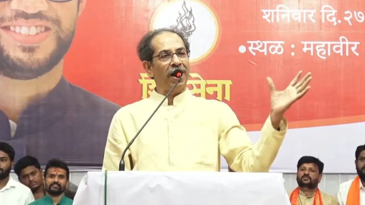 Uddhav Thackeray- India TV Hindi