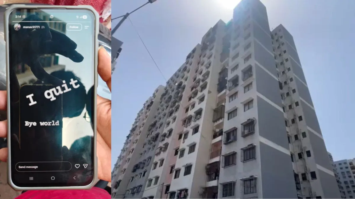 युवक ने 13वीं मंजिल से कूदकर दी जान।- India TV Hindi