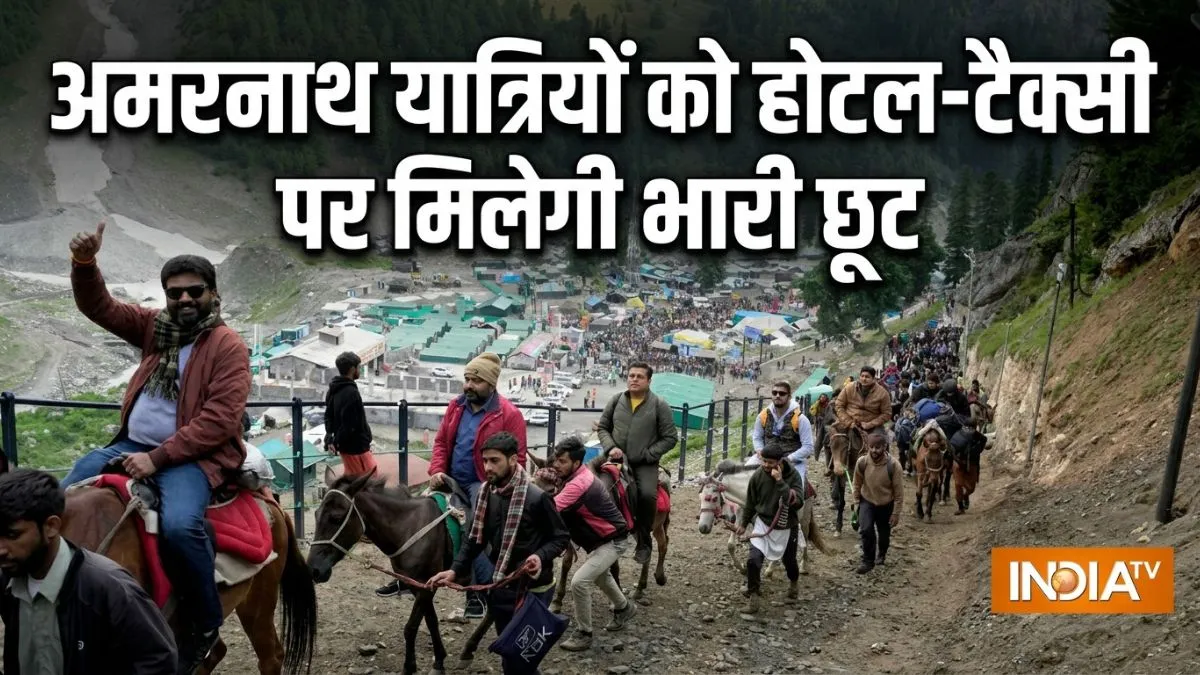 अमरनाथ यात्रियों को होटल-टैक्सी पर मिलेगी भारी छूट।- India TV Hindi