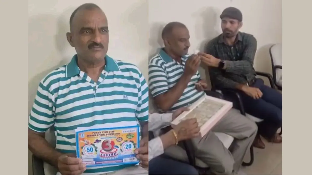 टैक्सी ड्राइवर ने जीती 3 करोड़ की लॉटरी।- India TV Hindi