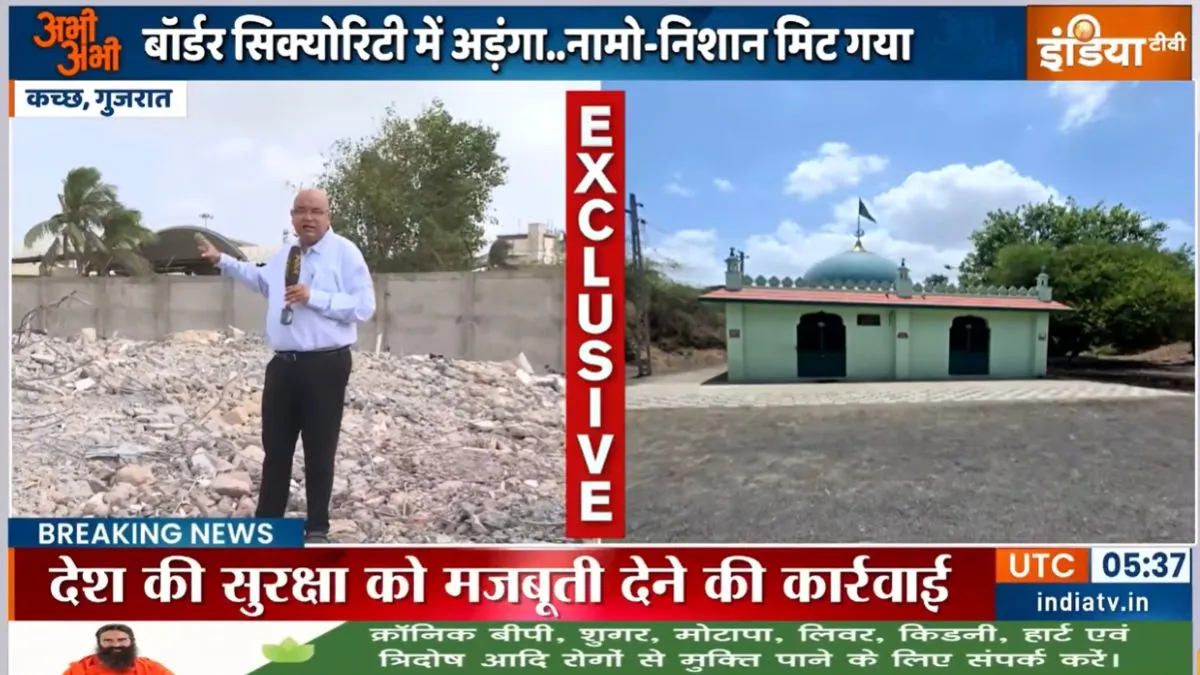 अवैध कब्जों पर चला बुलडोजर।- India TV Hindi