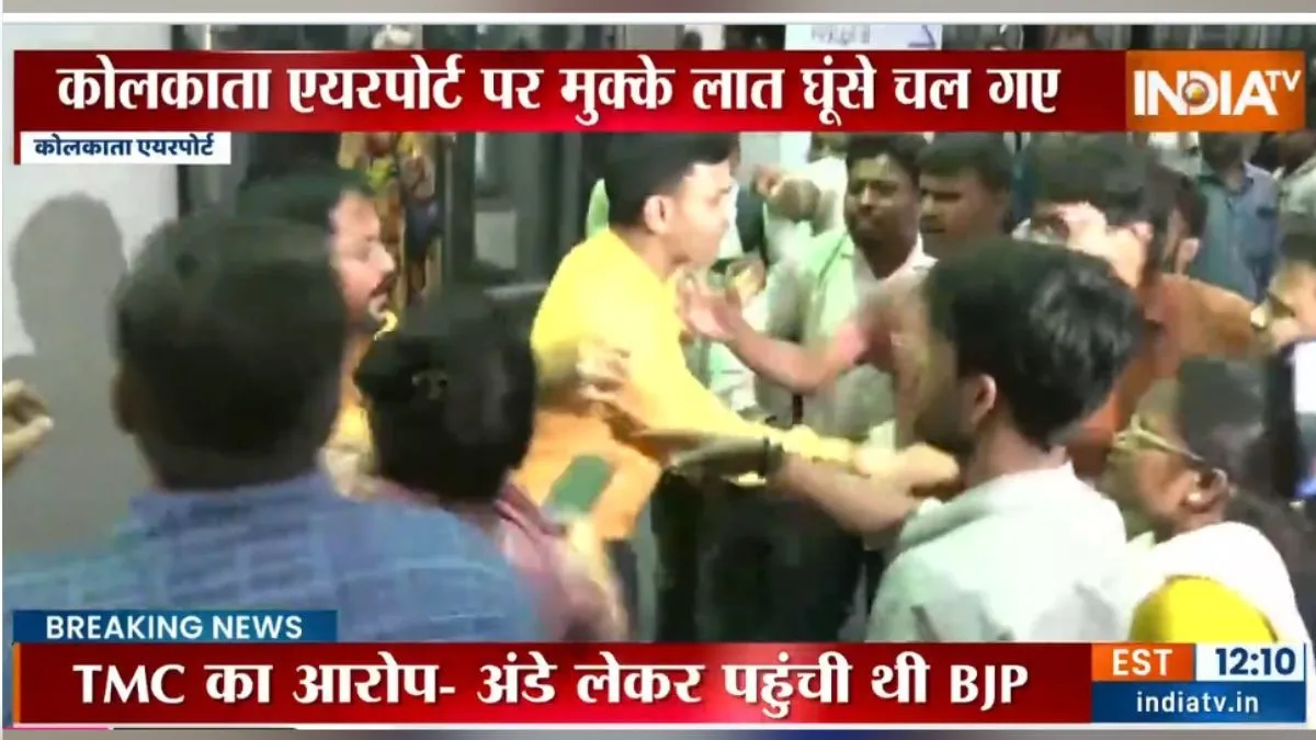 fight between BJP and TMC workers on Kolkata Airport- India TV Hindi
