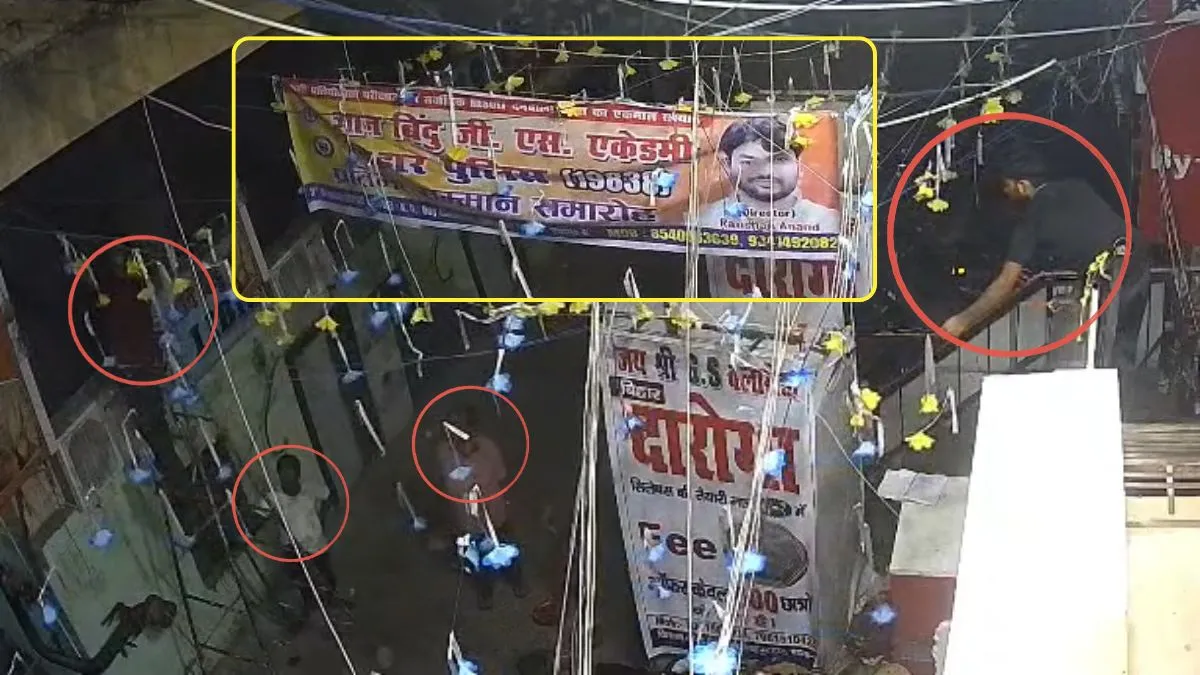 रौशन आनंद का पोस्टर फाड़ते दिखे युवक।- India TV Hindi