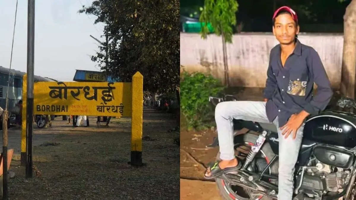 रेलवे स्टेशन पर युवक की हत्या।- India TV Hindi