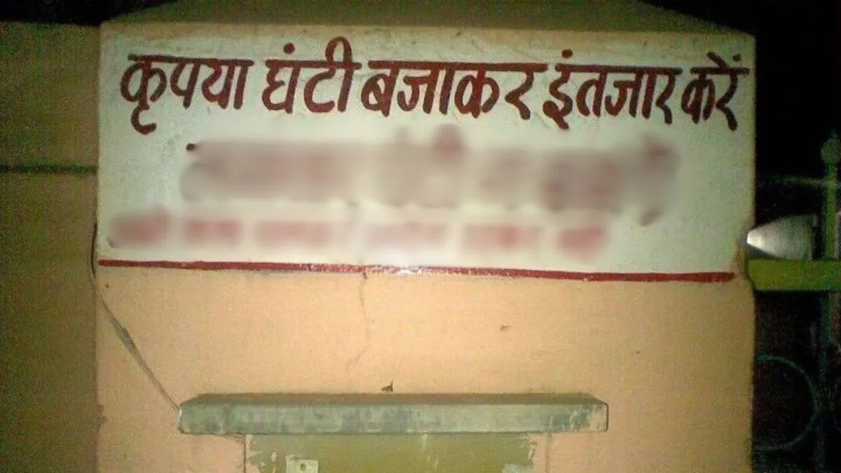 वायरल वीडियो का स्क्रीनशॉट- India TV Hindi