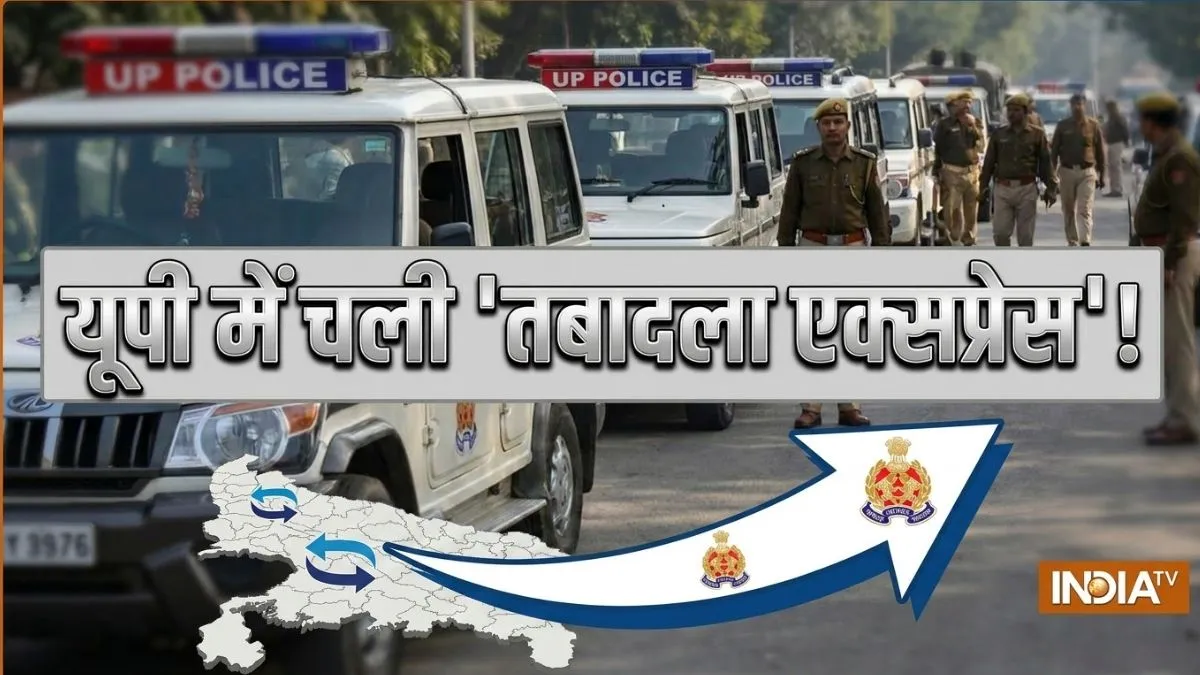 उत्तर प्रदेश में 6 IPS...- India TV Hindi