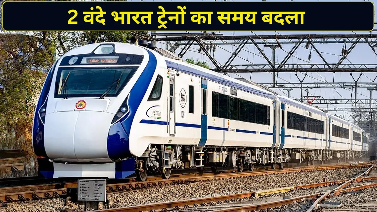 वाराणसी से चलने वाली 2...- India TV Hindi