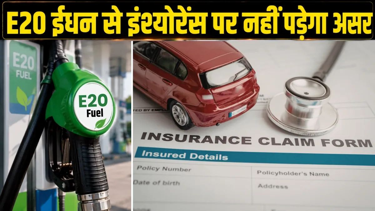 एथेनॉल मिश्रण फ्यूल...- India TV Hindi