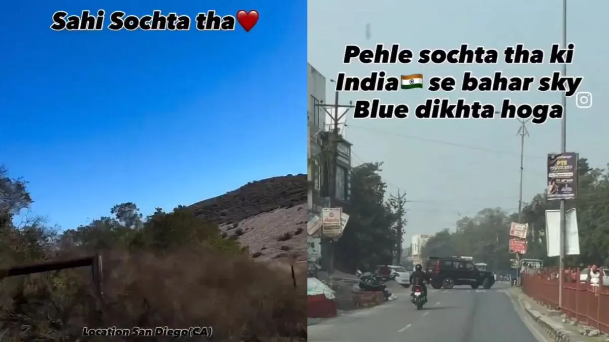 indian blurry sky vs American blue sky, viral video, indian pollution video, aaj ka viral video, vir- India TV Hindi