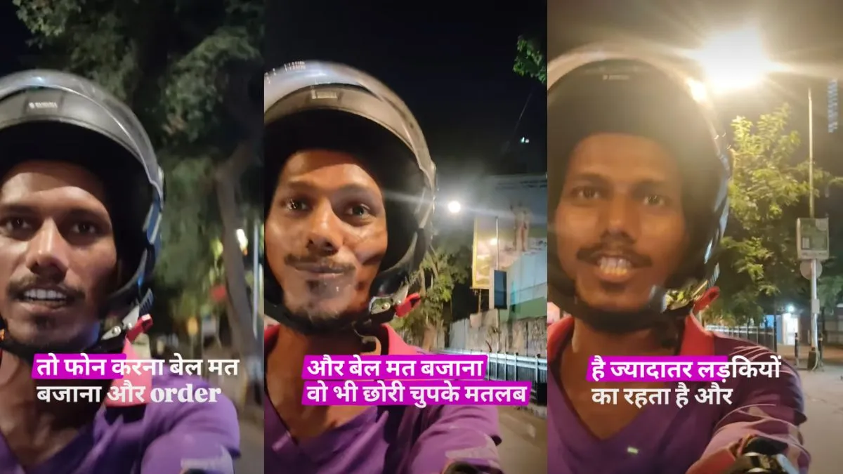 What does girls order most at midnight, delivery video viral, viral video, zepto delivery boy video,- India TV Hindi