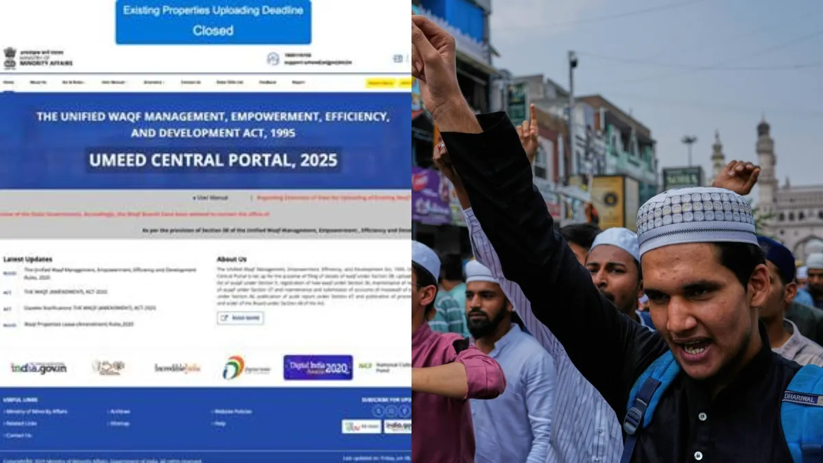 waqf board umeed portal- India TV Hindi