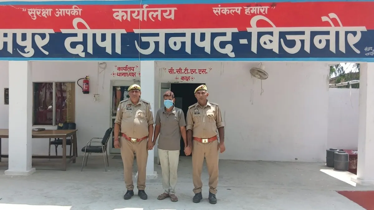 Bijnor police has arrested the son on charges of murdering his mother.- India TV Hindi