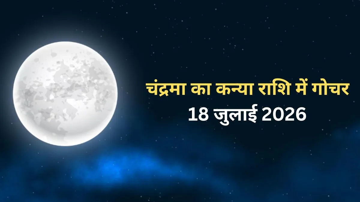 Chandra Gochar- India TV Hindi