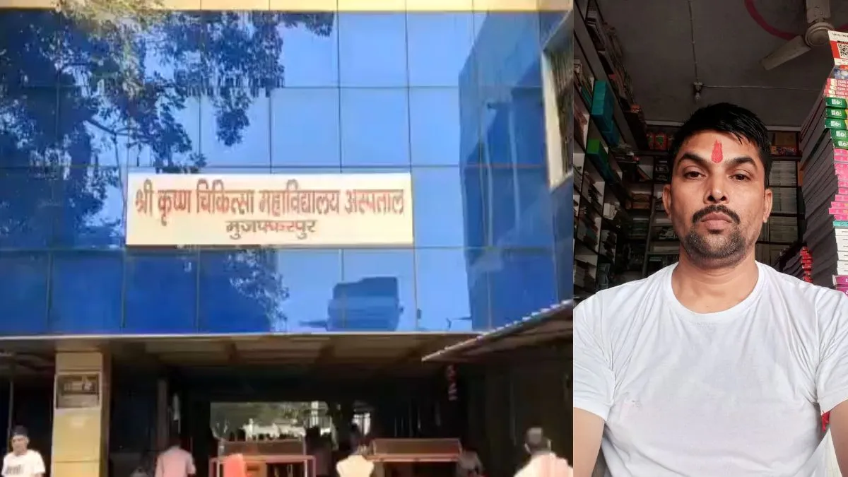 मंदिर जा रहे किराना व्यपारी की गोली मारकर हत्या- India TV Hindi